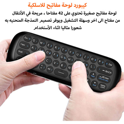 ماوس وكيبور لاسلكي  يصلح لجميع انواع  الشاشات  Wireless mouse and keyboard suitable for all types of screens