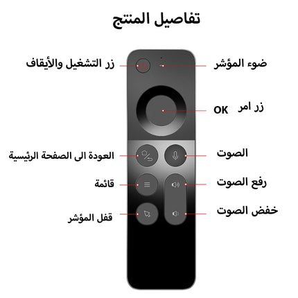 لوحة مفاتيح لاسلكية مع ماوس تحكم عن بعد   Wireless keyboard with remote control mouse