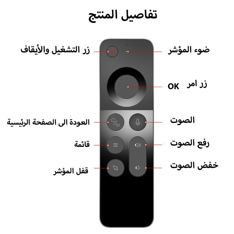 لوحة مفاتيح لاسلكية مع ماوس تحكم عن بعد   Wireless keyboard with remote control mouse