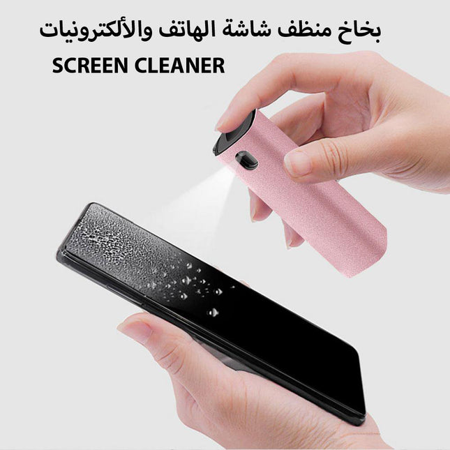 بخاخ منظف شاشة الهاتف والألكترونيات  Screen cleaner