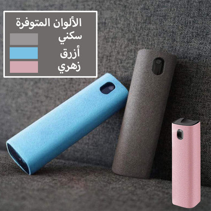 بخاخ منظف شاشة الهاتف والألكترونيات  Screen cleaner