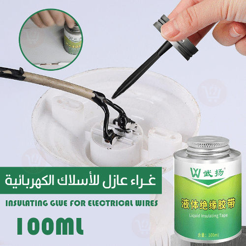 غراء عازل للأسلاك الكهربائية Insulating glue for electrical wires 100ml