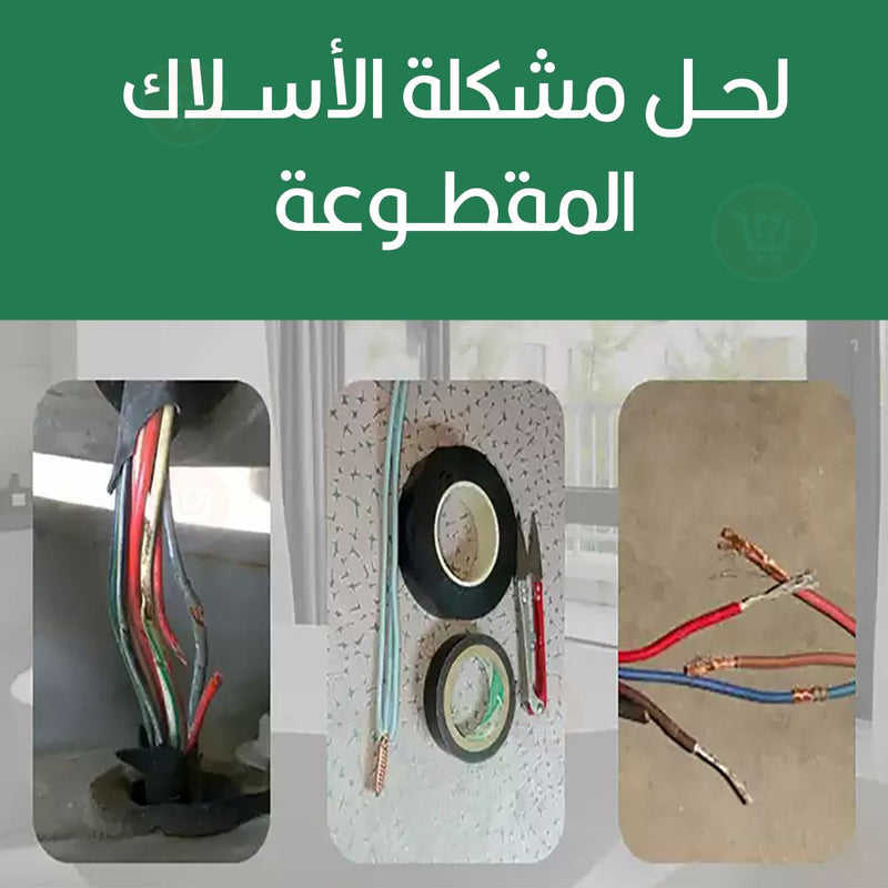 غراء عازل للأسلاك الكهربائية Insulating glue for electrical wires 100ml