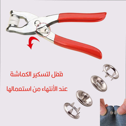 كماشة الأزرار المعدنية المجوفة Hollow metal button pliers