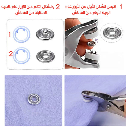 كماشة الأزرار المعدنية المجوفة Hollow metal button pliers