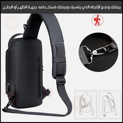 شنتة كتف ضد السرقة وشاحن Anti-Theft Shoulder Bag, USB Charging, Waterproof chuckl