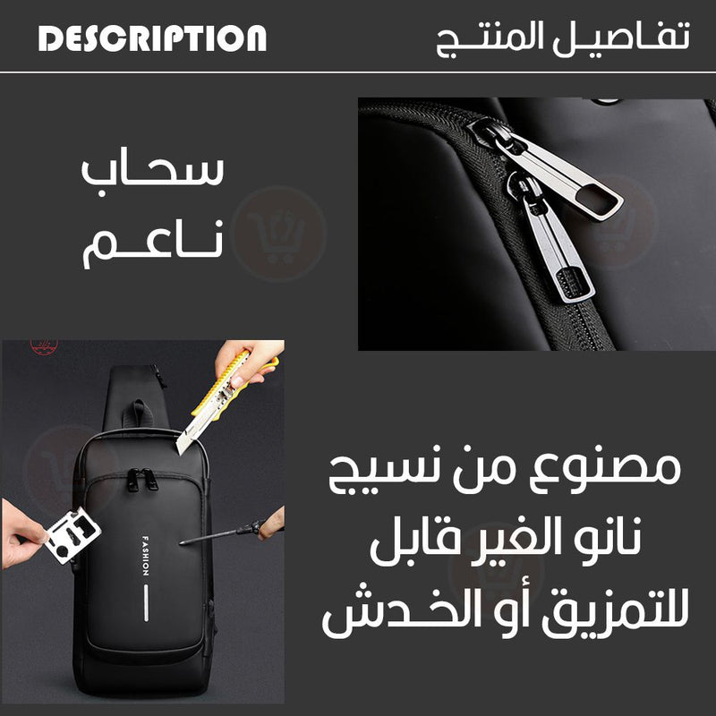 شنتة كتف ضد السرقة وشاحن Anti-Theft Shoulder Bag, USB Charging, Waterproof chuckl