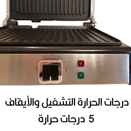 جريل شواء كهربائي   Dsb  KB1048   HEALTHY  GRILL