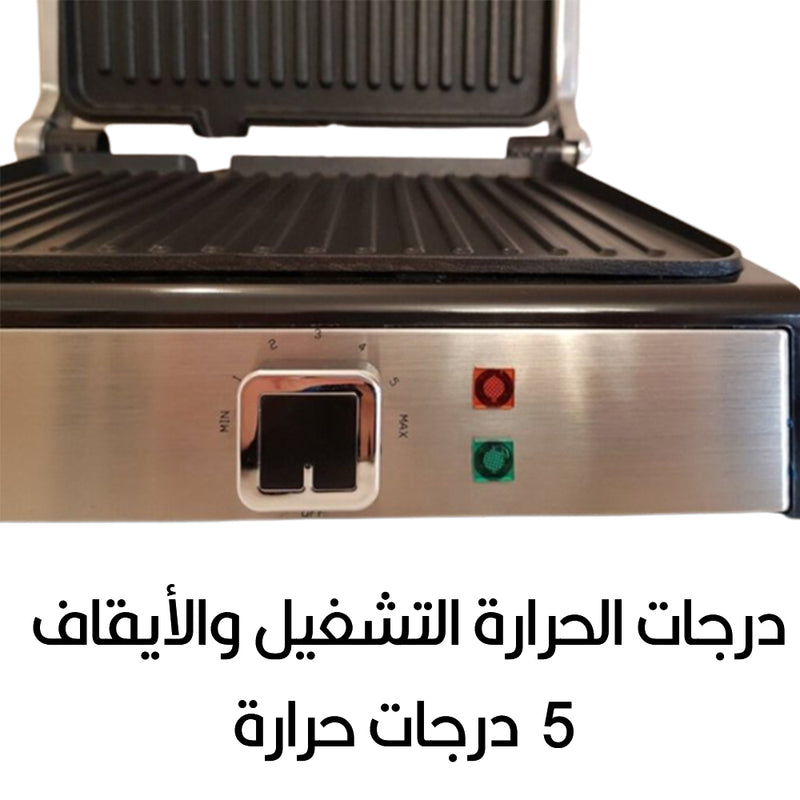 جريل شواء كهربائي   Dsb  KB1048   HEALTHY  GRILL
