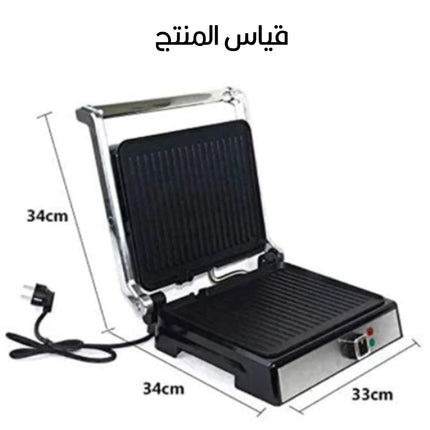 جريل شواء كهربائي   Dsb  KB1048   HEALTHY  GRILL