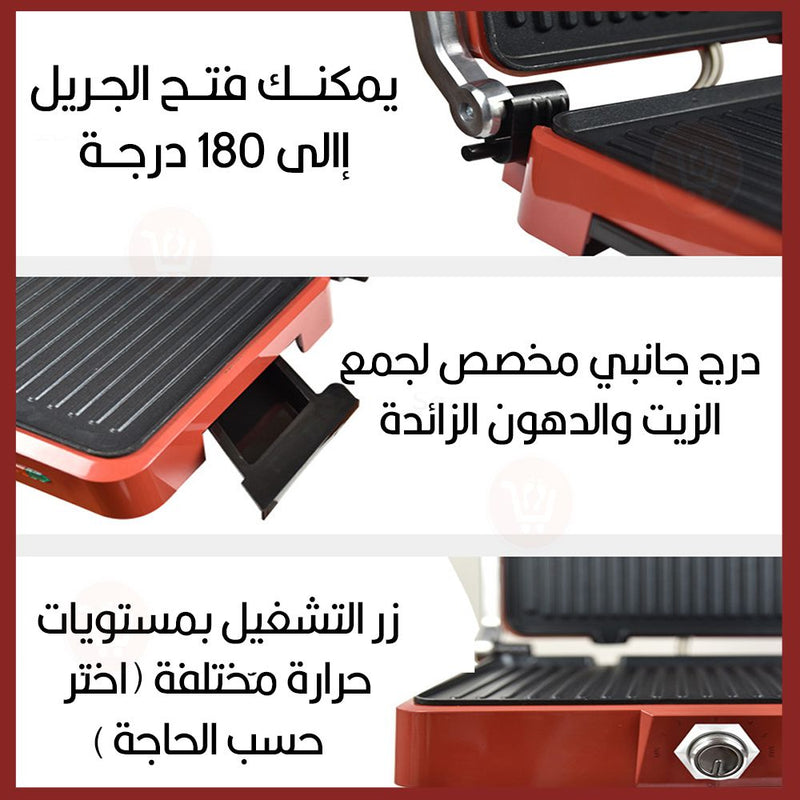 جريل شواء كهربائي dsp KB-1049 Electric pressure grill with removable tray