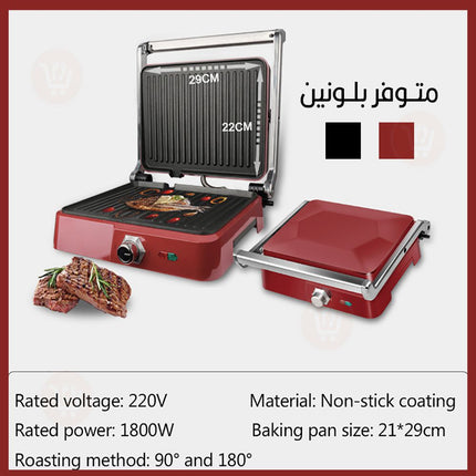 جريل شواء كهربائي dsp KB-1049 Electric pressure grill with removable tray