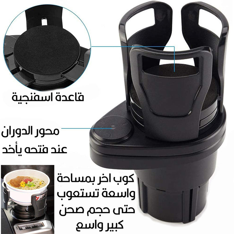حامل اكواب مزدوج للسيارة   car water cup holder multifunctional water  cup holder   SB-1099