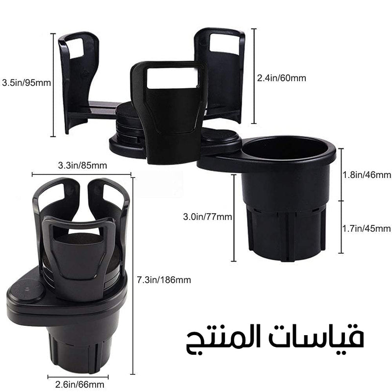 حامل اكواب مزدوج للسيارة   car water cup holder multifunctional water  cup holder   SB-1099