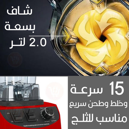 خلاط صناعي كهربائي Dsp electric blender kg2099