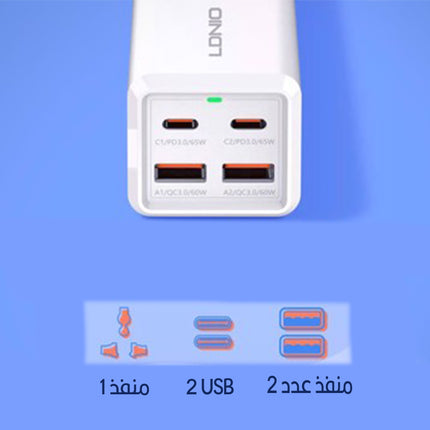 وصلة كهربائية تدعم الشحن السريع و 2 usb  ومخرج واحد desktop  power  strip