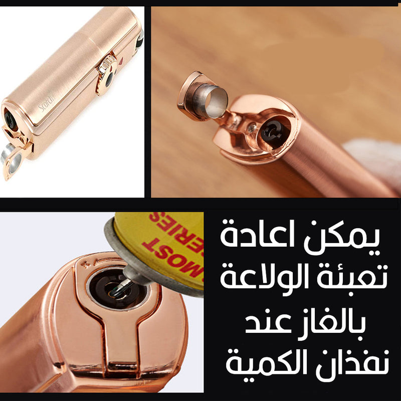 ولاعة غاز معدنية بثلاثة شعلات  Metal gas lighter with three burners