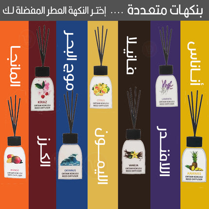 معطر منزلي ومكتبي تركي RVL Ortam kokusu reed diffuser