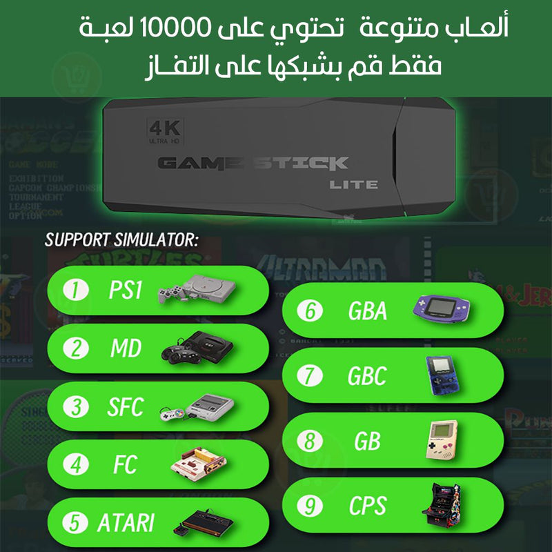 فلاشة تخزين ألعاب واي فاي مع أيدي بلاي ستيشن 4k wireless controller