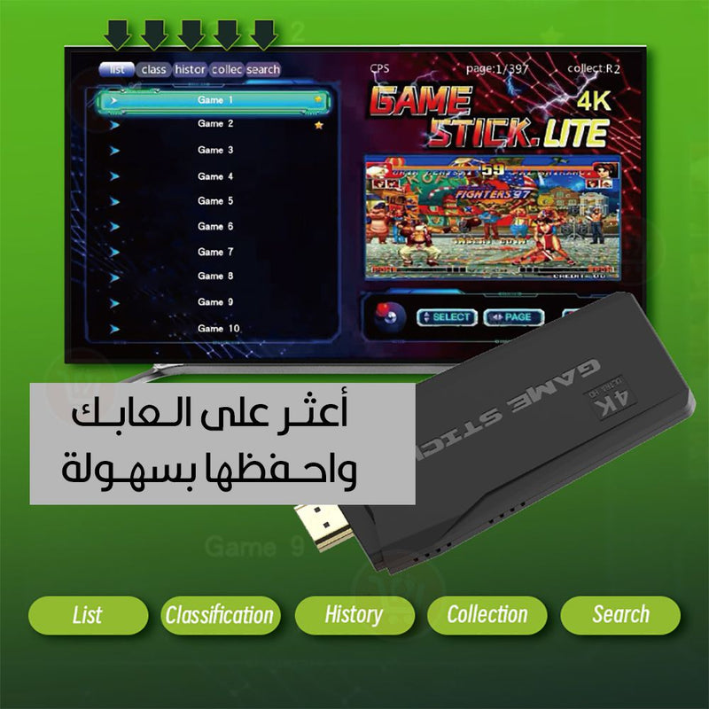 فلاشة تخزين ألعاب واي فاي مع أيدي بلاي ستيشن 4k wireless controller
