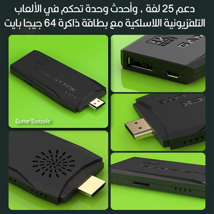 فلاشة تخزين ألعاب واي فاي مع أيدي بلاي ستيشن 4k wireless controller