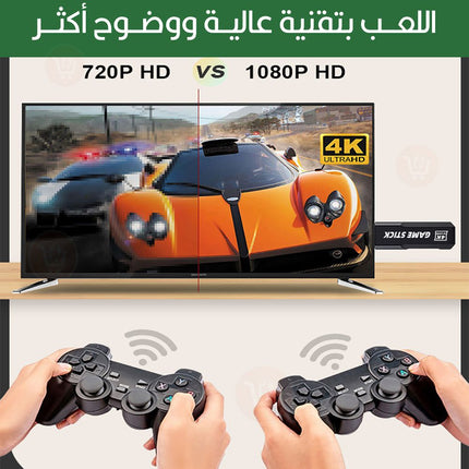 فلاشة تخزين ألعاب واي فاي مع أيدي بلاي ستيشن 4k wireless controller