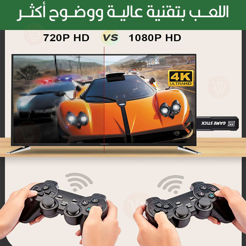 فلاشة تخزين ألعاب واي فاي مع أيدي بلاي ستيشن 4k wireless controller