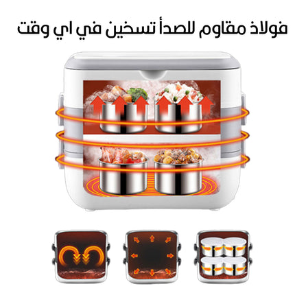 صندوق تخزين وتسخين  الطعام    cooking  lunchbox