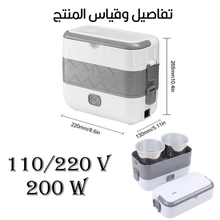 صندوق تخزين وتسخين  الطعام    cooking  lunchbox