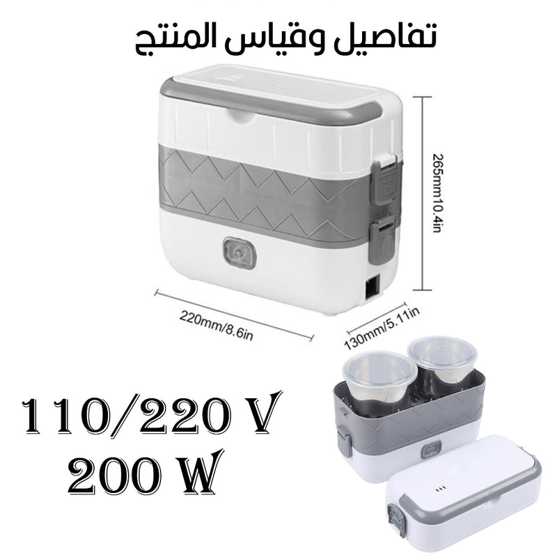 صندوق تخزين وتسخين  الطعام    cooking  lunchbox