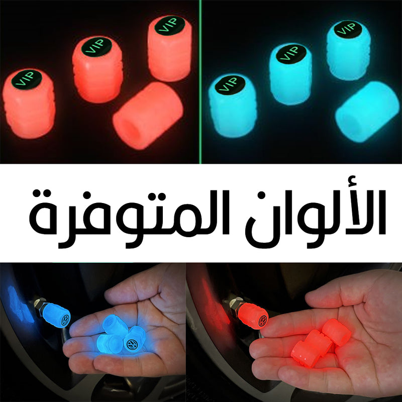 بلف مضيئ للسيارات والدراجات   Light bulb cover for cars and bikes