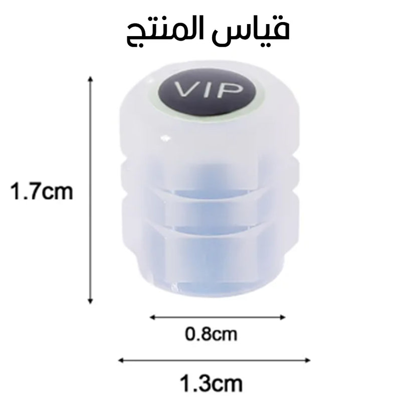 بلف مضيئ للسيارات والدراجات   Light bulb cover for cars and bikes