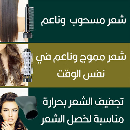فرشاة تجفيف وتصفيف الشعر ب 3 رؤوس   probabylisscoco   style    pro-1022