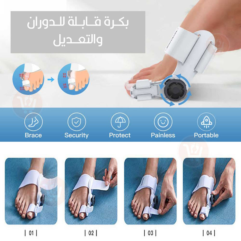 مصحح لتعديل أصبع القدم (الإبهام) Bunnion corrector