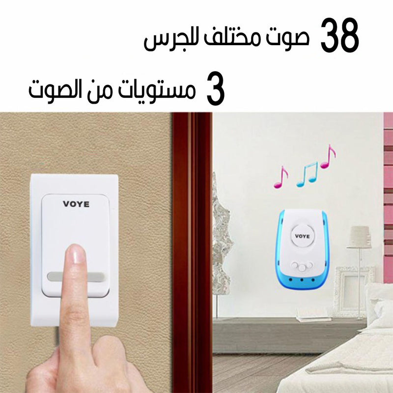 جرس باب لاسلكي   WIRELESS   DOOR   BELL