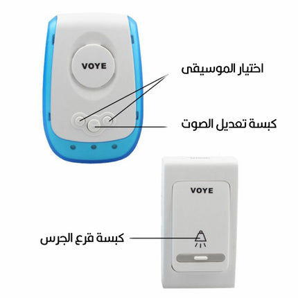 جرس باب لاسلكي   WIRELESS   DOOR   BELL