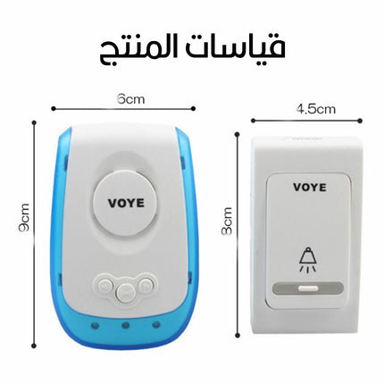 جرس باب لاسلكي   WIRELESS   DOOR   BELL