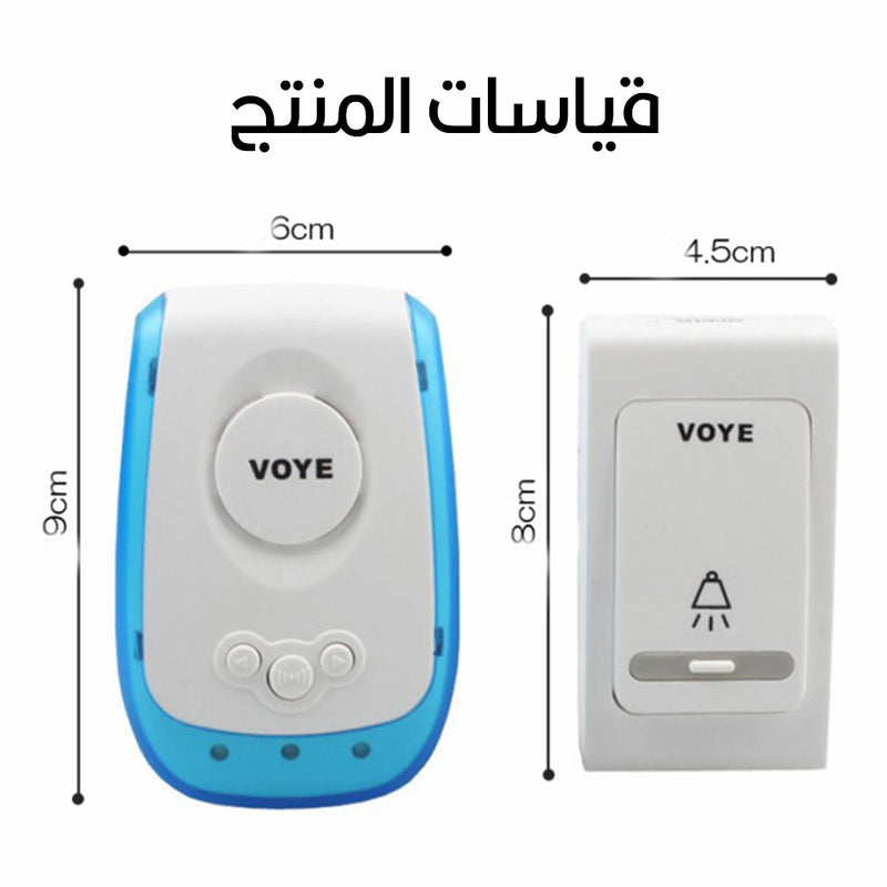 جرس باب لاسلكي   WIRELESS   DOOR   BELL