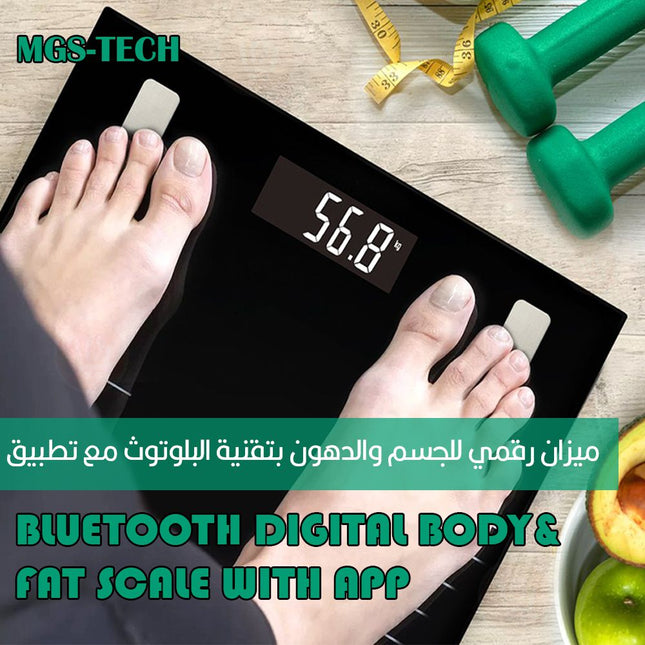 ميزان رقمي للجسم  MGS-TECH Bluetooth digital body& fat scale with app
