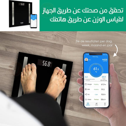 ميزان رقمي للجسم  MGS-TECH Bluetooth digital body& fat scale with app