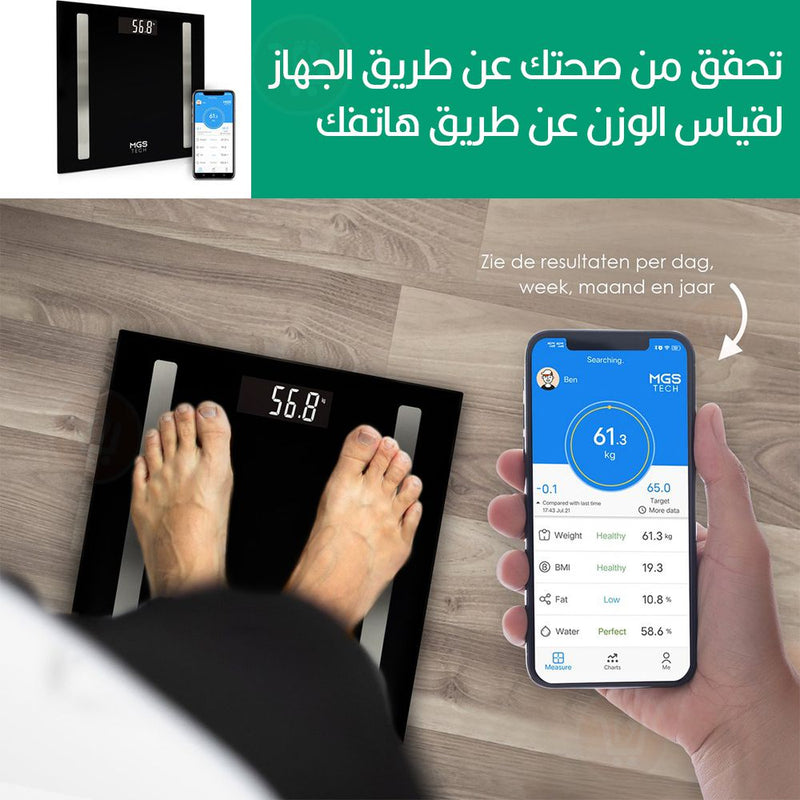 ميزان رقمي للجسم  MGS-TECH Bluetooth digital body& fat scale with app