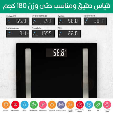ميزان رقمي للجسم  MGS-TECH Bluetooth digital body& fat scale with app