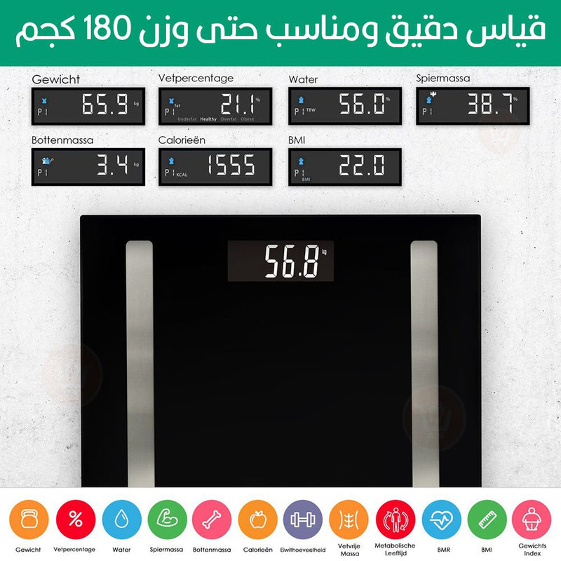 ميزان رقمي للجسم  MGS-TECH Bluetooth digital body& fat scale with app