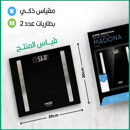ميزان رقمي للجسم  MGS-TECH Bluetooth digital body& fat scale with app