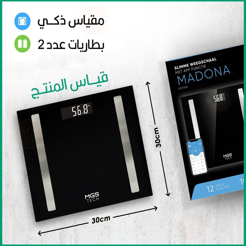 ميزان رقمي للجسم  MGS-TECH Bluetooth digital body& fat scale with app