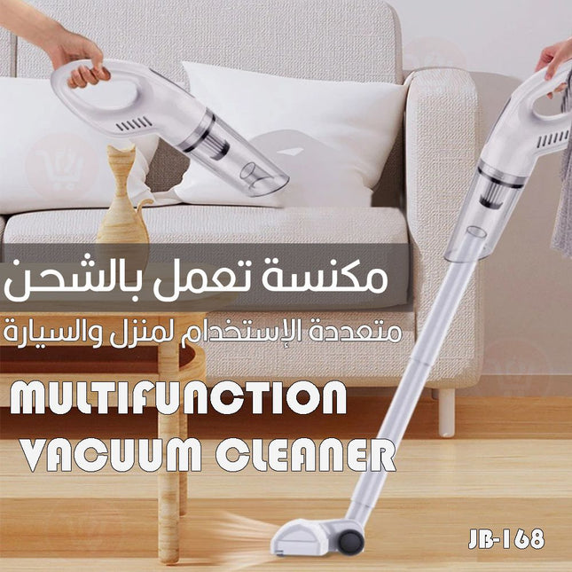 مكنسة تعمل بالشحن  متعددة الإستخدام للمنزل والسيارة multifunction  vacuum cleanerJB-168