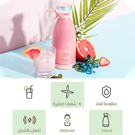خلاط  مطرة شحن صغير للفواكة والخضار  Small charging bowl blender for fruits and vegetables