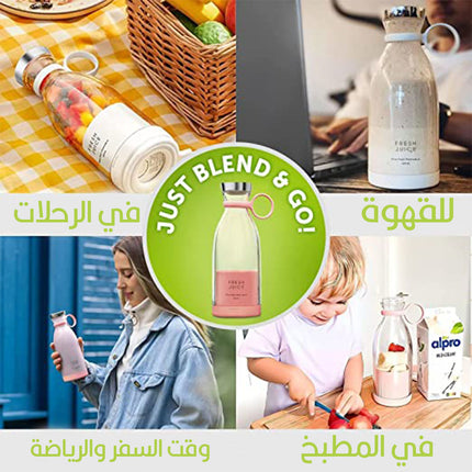 خلاط  مطرة شحن صغير للفواكة والخضار  Small charging bowl blender for fruits and vegetables