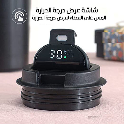 مج ديجيتال حراري    STAINLESS STEEL VACUUM FLAKBYS HOUSE