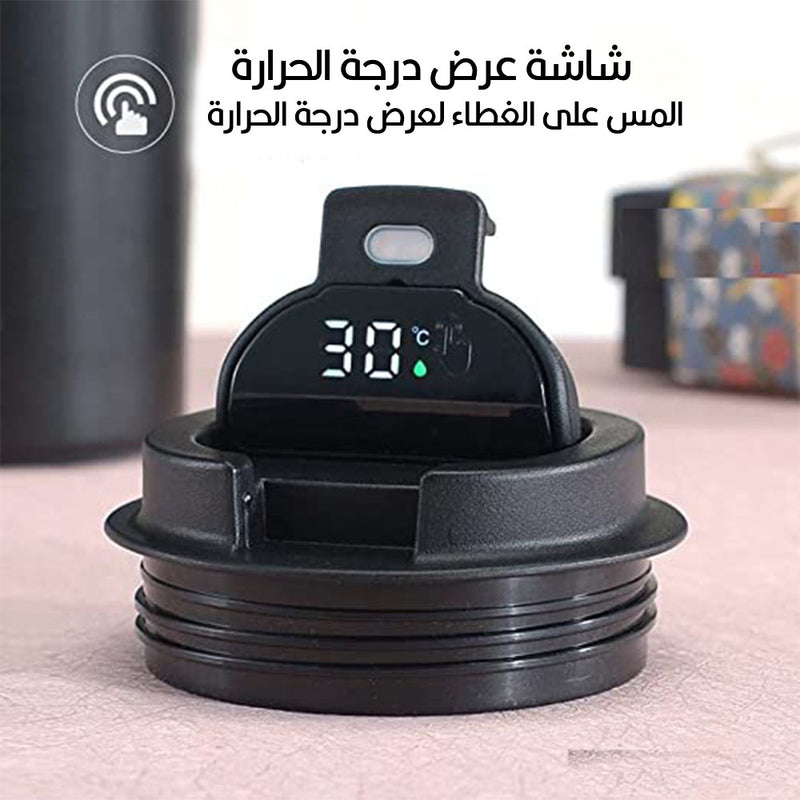 مج ديجيتال حراري    STAINLESS STEEL VACUUM FLAKBYS HOUSE
